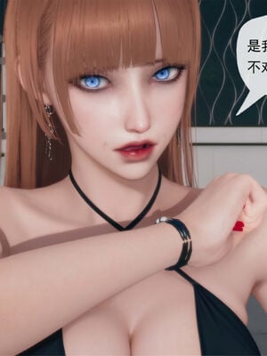 [糖果的骑士]催眠淫纹系统6.1_117