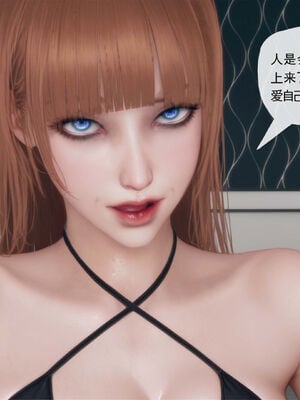 [糖果的骑士]催眠淫纹系统6.1_120