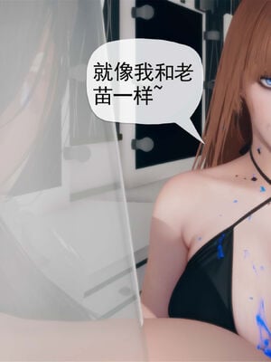 [糖果的骑士]催眠淫纹系统6.1_126