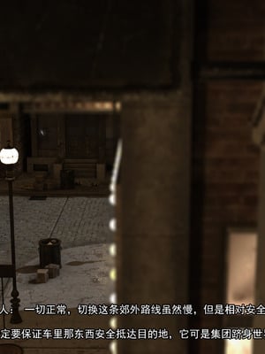 [Adolph6699]都市猎艳_004