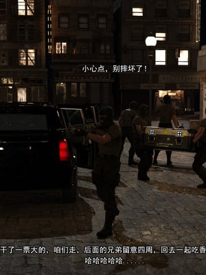 [Adolph6699]都市猎艳_010