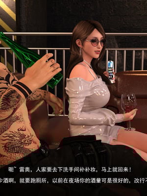 [Adolph6699]都市猎艳_028