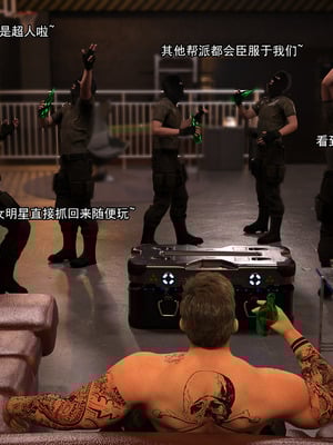 [Adolph6699]都市猎艳_030