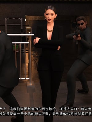 [Adolph6699]都市猎艳_039