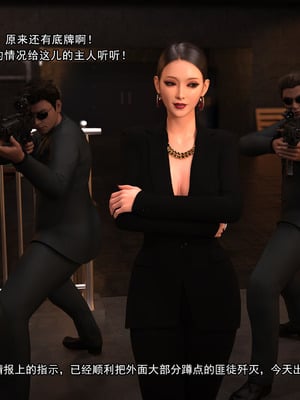 [Adolph6699]都市猎艳_041