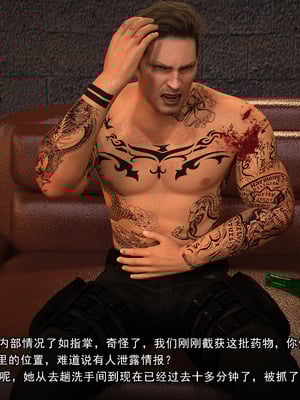 [Adolph6699]都市猎艳_042