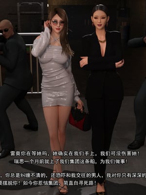 [Adolph6699]都市猎艳_043