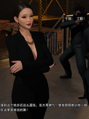 [Adolph6699]都市猎艳_045