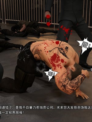 [Adolph6699]都市猎艳_052