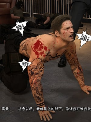 [Adolph6699]都市猎艳_053