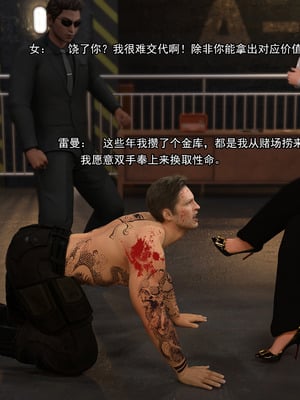 [Adolph6699]都市猎艳_054