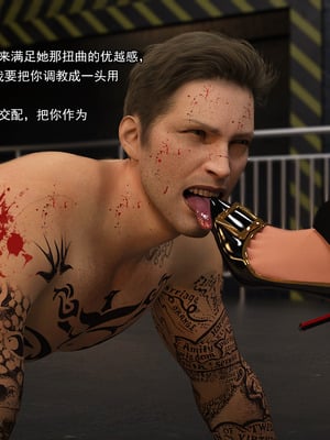 [Adolph6699]都市猎艳_061