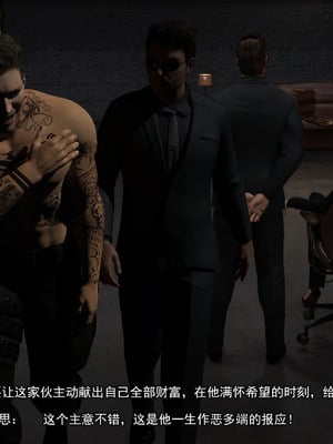 [Adolph6699]都市猎艳_064