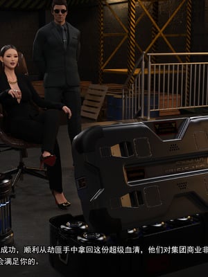 [Adolph6699]都市猎艳_065