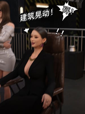 [Adolph6699]都市猎艳_066