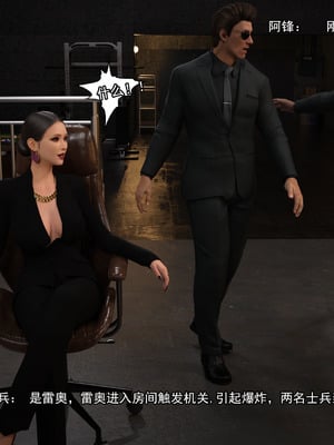 [Adolph6699]都市猎艳_067