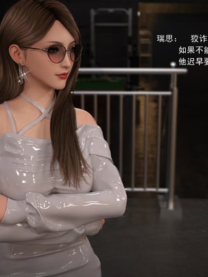 [Adolph6699]都市猎艳_068