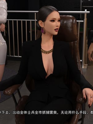 [Adolph6699]都市猎艳_069