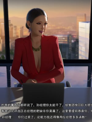 [Adolph6699]都市猎艳_072