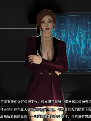 [Adolph6699]都市猎艳_077