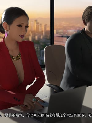 [Adolph6699]都市猎艳_078