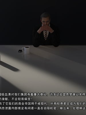 [Adolph6699]都市猎艳_079