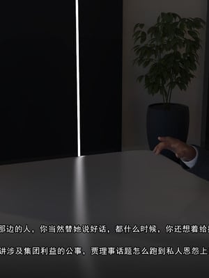 [Adolph6699]都市猎艳_081