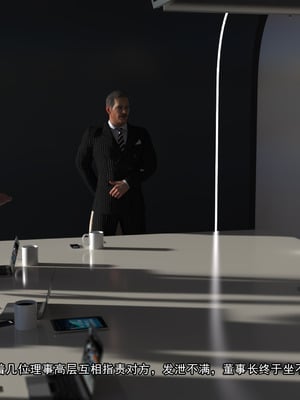 [Adolph6699]都市猎艳_082