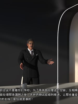 [Adolph6699]都市猎艳_083