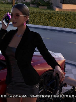 [Adolph6699]都市猎艳_090