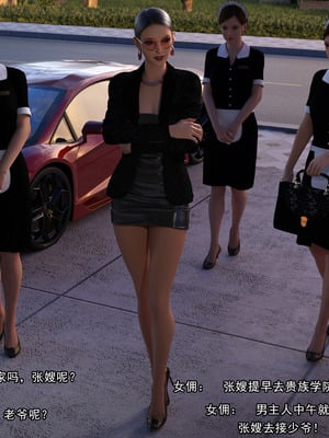 [Adolph6699]都市猎艳_092