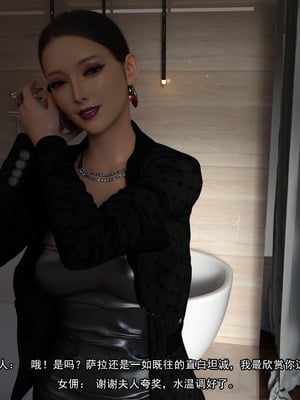 [Adolph6699]都市猎艳_102