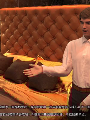 [Adolph6699]都市猎艳_121