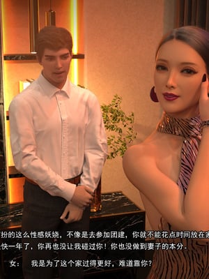 [Adolph6699]都市猎艳_122