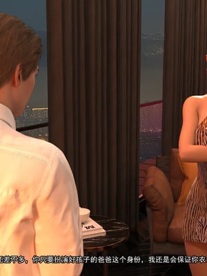 [Adolph6699]都市猎艳_126