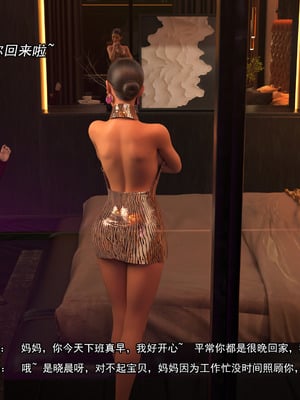 [Adolph6699]都市猎艳_127