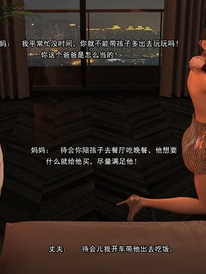 [Adolph6699]都市猎艳_134