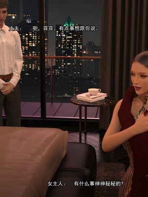 [Adolph6699]都市猎艳_135