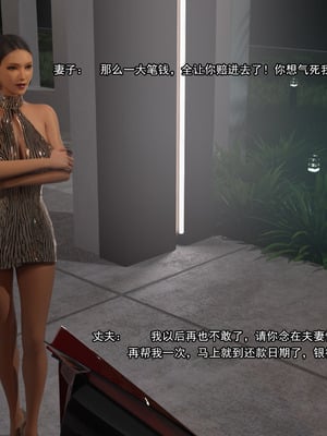 [Adolph6699]都市猎艳_138