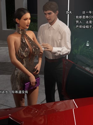 [Adolph6699]都市猎艳_141