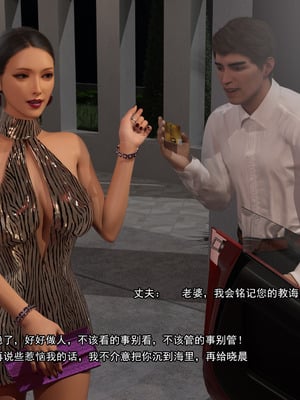 [Adolph6699]都市猎艳_143