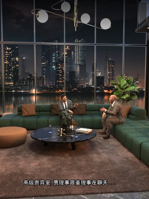 [Adolph6699]都市猎艳_148