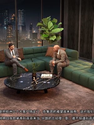 [Adolph6699]都市猎艳_149