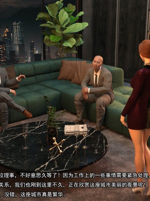 [Adolph6699]都市猎艳_150