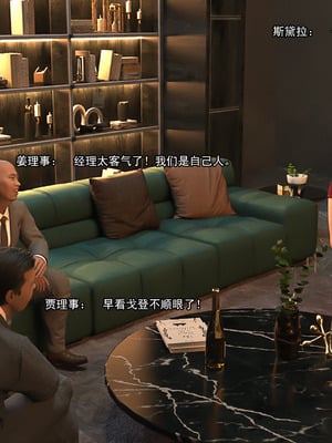 [Adolph6699]都市猎艳_151