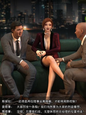 [Adolph6699]都市猎艳_153