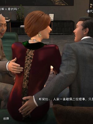 [Adolph6699]都市猎艳_155