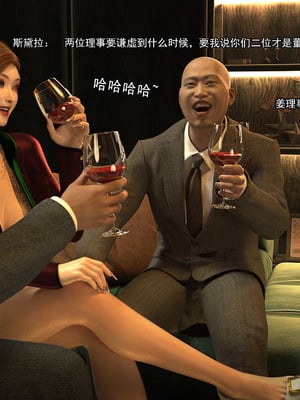 [Adolph6699]都市猎艳_160