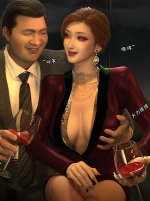 [Adolph6699]都市猎艳_162