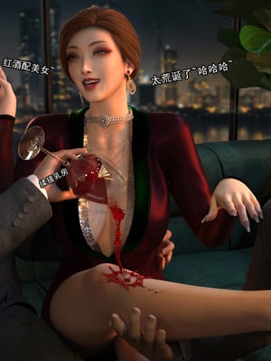 [Adolph6699]都市猎艳_164